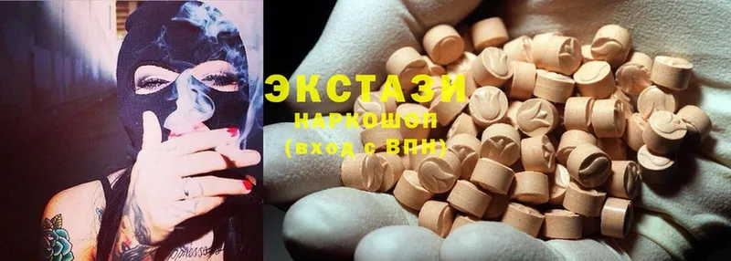 где продают   Дальнереченск  Ecstasy бентли 