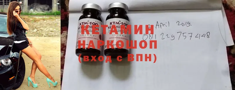 kraken ССЫЛКА  Дальнереченск  Кетамин ketamine 