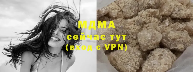 купить наркоту  Дальнереченск  MDMA Molly 